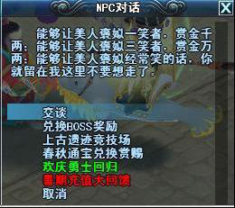 暑期充值大回馈