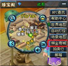 暑期充值大回馈