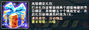 六月精英