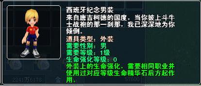 喜迎欧洲杯