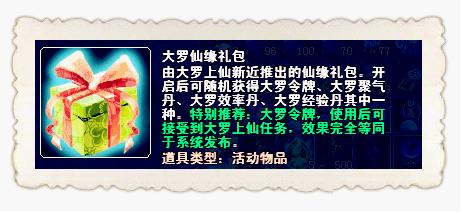 没有大罗不用急