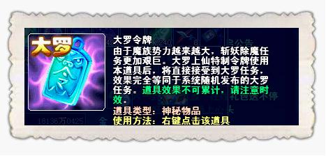 没有大罗不用急