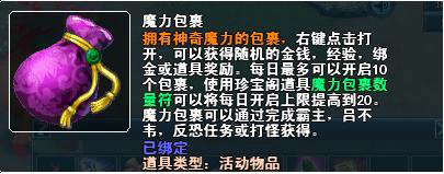 暑期冰爽夏日  魔力包裹相伴