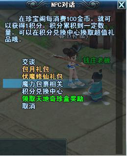 暑期冰爽夏日  魔力包裹相伴