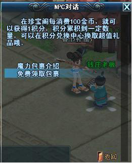 暑期冰爽夏日  魔力包裹相伴