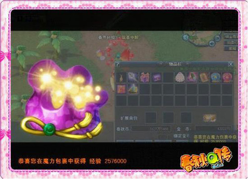 暑期冰爽夏日  魔力包裹相伴