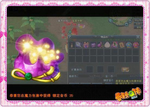 暑期冰爽夏日  魔力包裹相伴