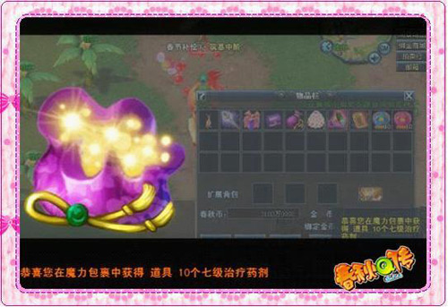 暑期冰爽夏日  魔力包裹相伴