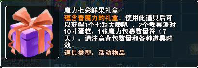 暑期冰爽夏日  魔力包裹相伴