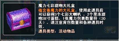 暑期冰爽夏日  魔力包裹相伴