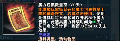 暑期冰爽夏日  魔力包裹相伴