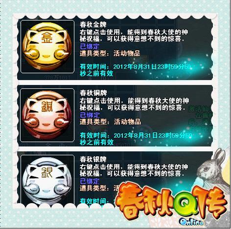 传火炬