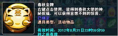 冰爽盛夏迎新服 火爆激情赢大奖