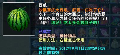 冰爽盛夏迎新服 火爆激情赢大奖