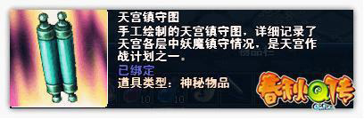 修仙九章