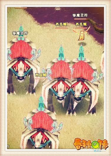 欢乐一夏