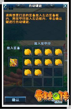 休闲进行到底