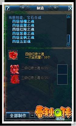 休闲进行到底