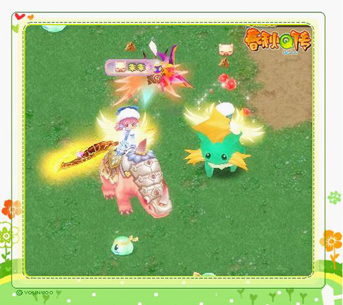 珍宝促销新优惠