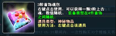 珍宝促销新优惠
