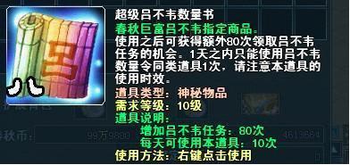 珍宝促销新优惠