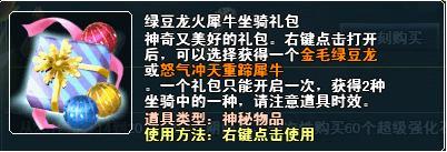 珍宝促销新优惠