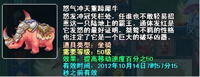 珍宝促销新优惠