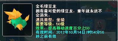 珍宝促销新优惠