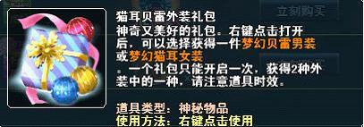 珍宝促销新优惠