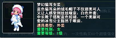 珍宝促销新优惠