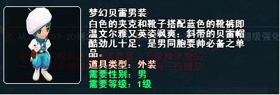 珍宝促销新优惠