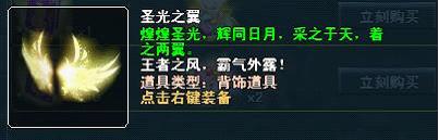 珍宝促销新优惠