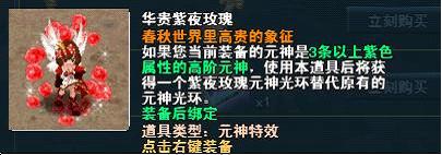 珍宝促销新优惠