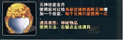 国庆精英齐造反 作战甲虫来帮忙