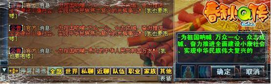 国庆中秋来相聚