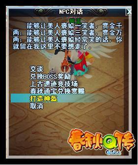 国庆中秋来相聚