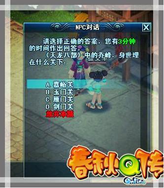 国庆中秋来相聚