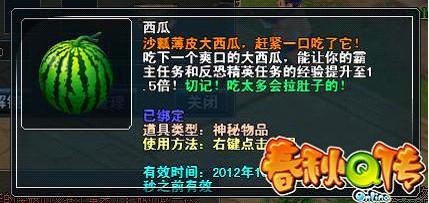 国庆中秋来相聚