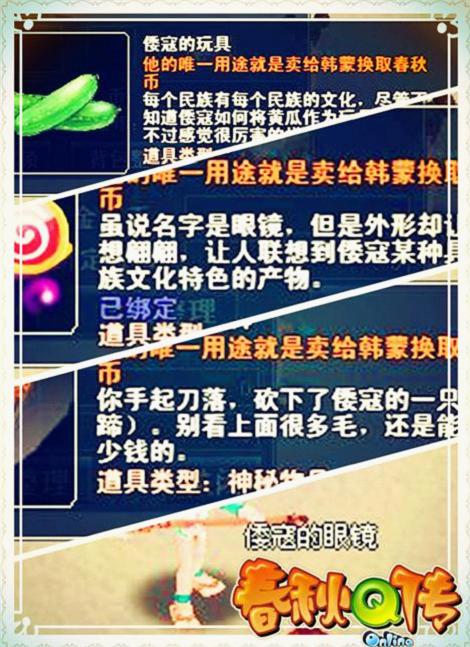 国庆中秋来相聚