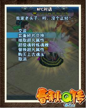 全新试炼堂震撼登场