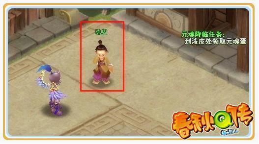 元魂降世 成就至臻王者
