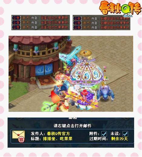 黄金时段闹九鼎 春秋大陆乐淘淘