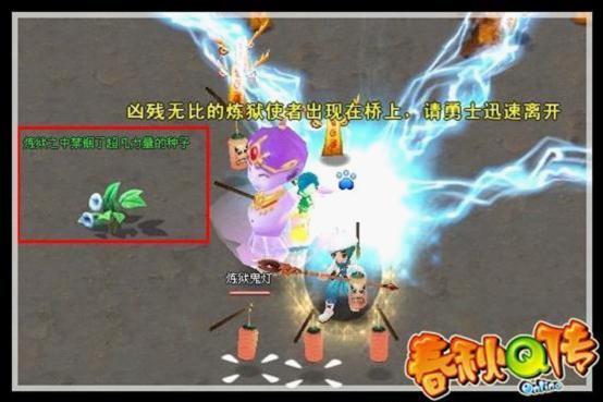 魔王蚩尤卷土重来 九鼎归周风云再起