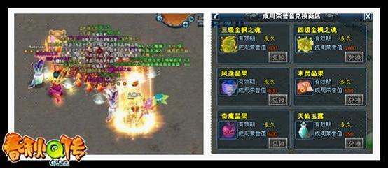 魔王蚩尤卷土重来 九鼎归周风云再起