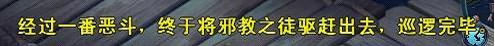 修仙十章