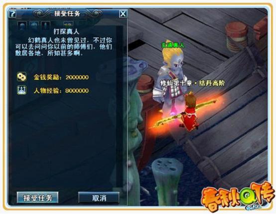 修仙十章