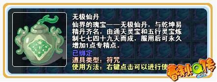 修仙十章