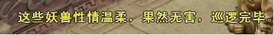 修仙十章