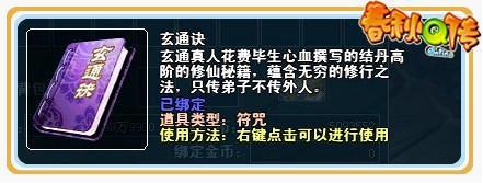 修仙十章