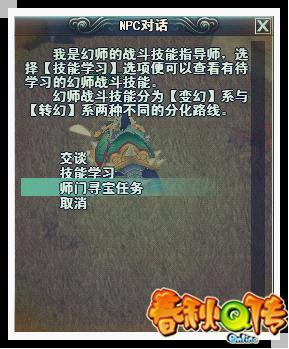 洞天福地产珍宝